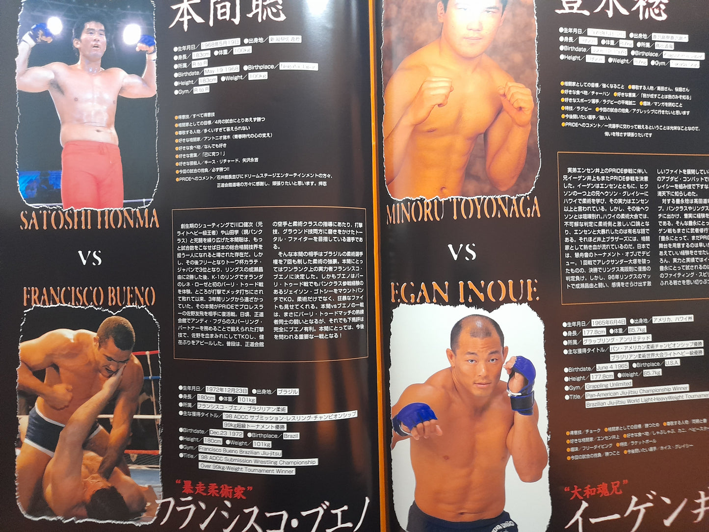 Pride FC 5 - Takada Vs Coleman (1999) - Official Event Program