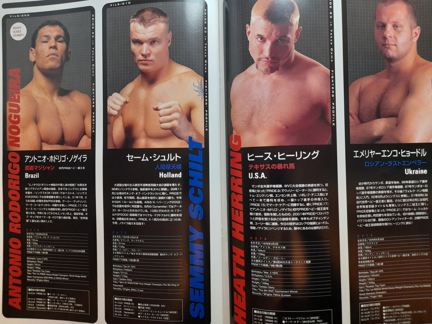 Pride FC 23 - Championship Chaos 2 (2002) - Official Event Program