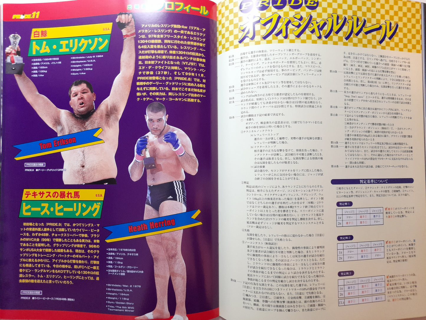 Pride FC 11 (2000) - Official Event Program