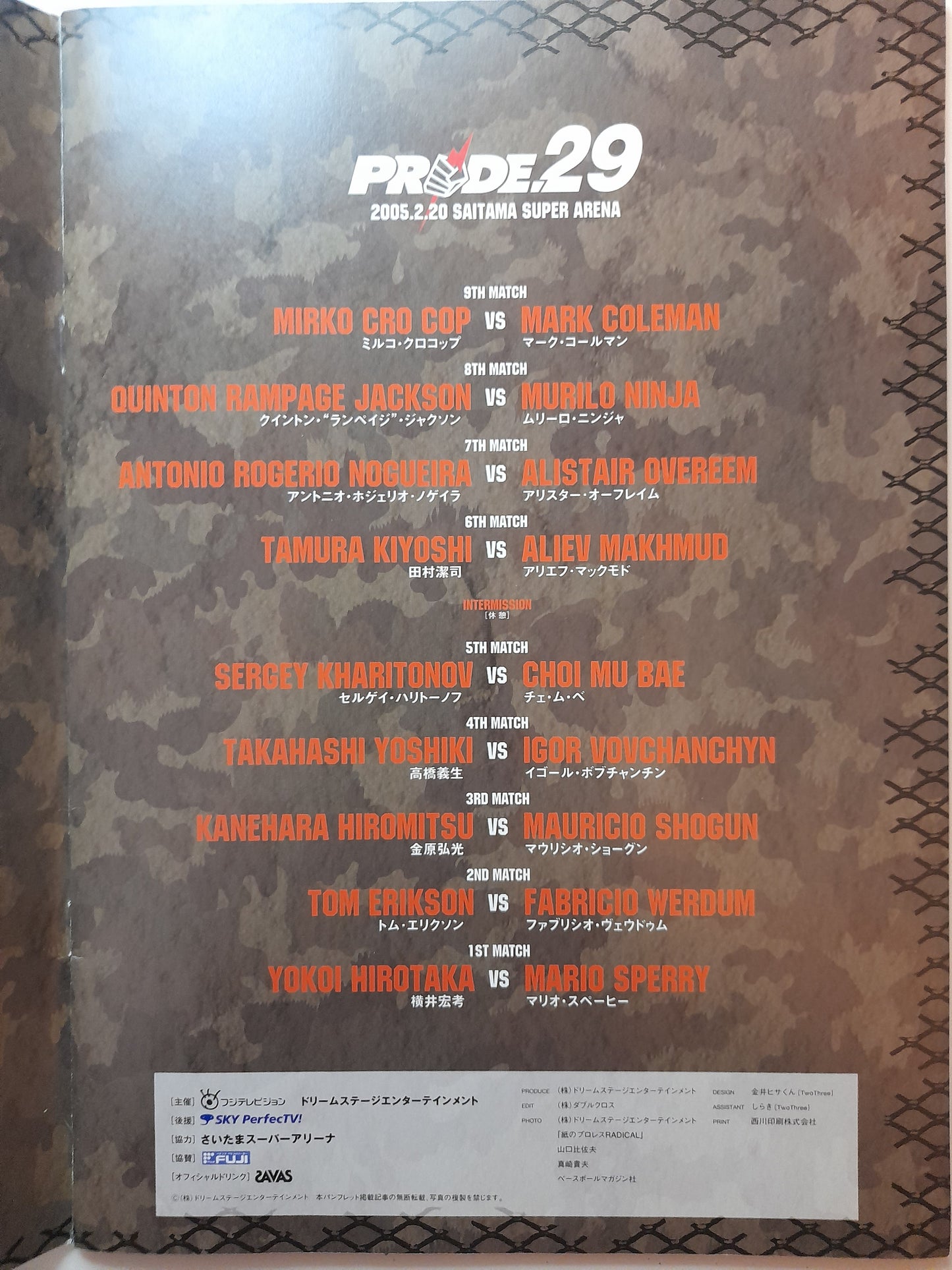 Pride FC 29 Fists of Fire - Crocop Vs Coleman (2005) - Official Event Program