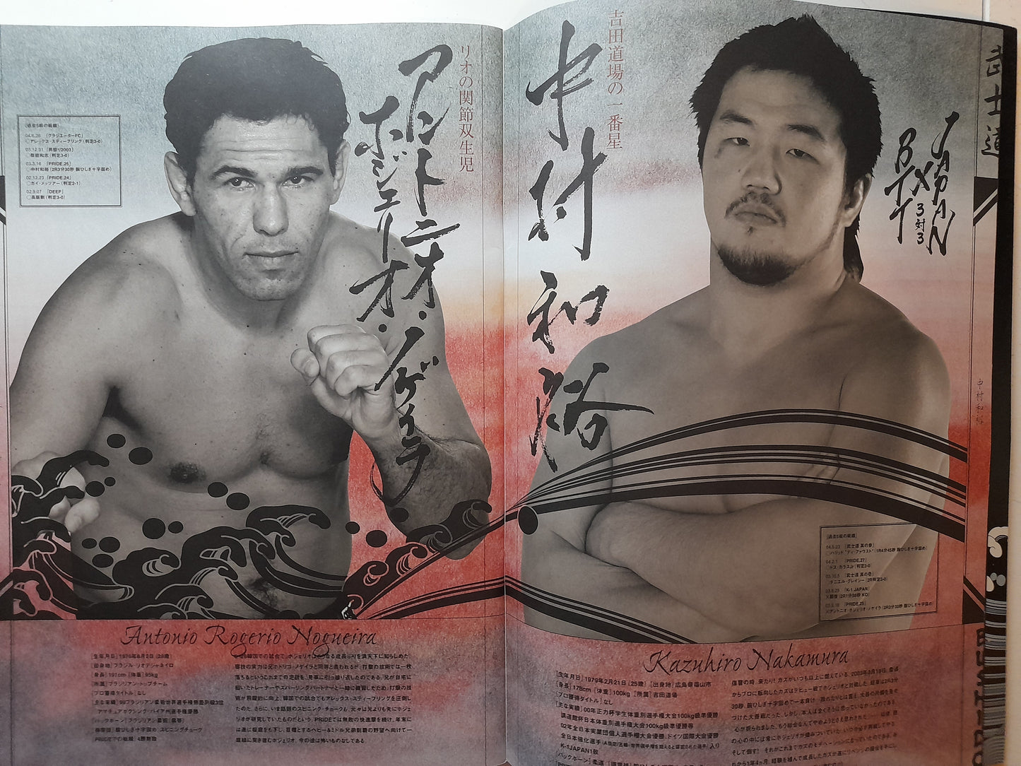 Pride FC Bushido 4 (2004) - Official Event Program