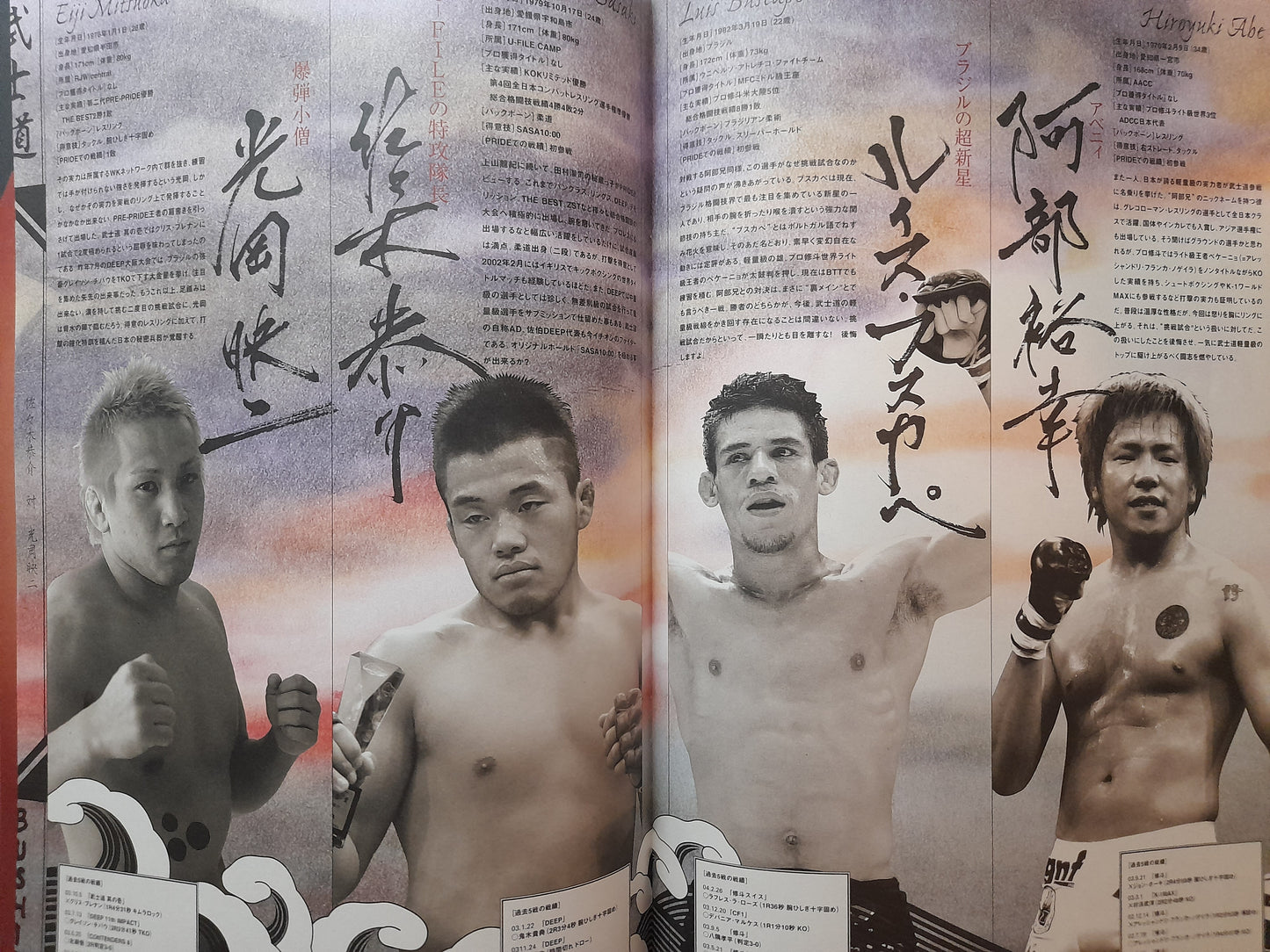 Pride FC Bushido 4 (2004) - Official Event Program