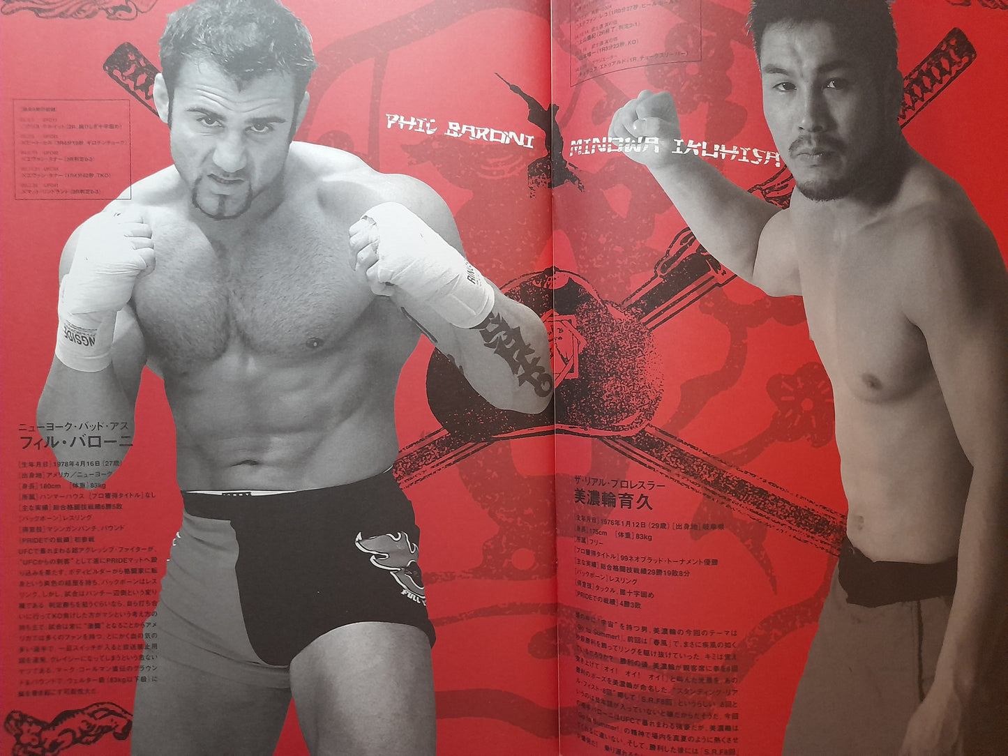 Pride FC Bushido 7 (2005) - Official Event Program