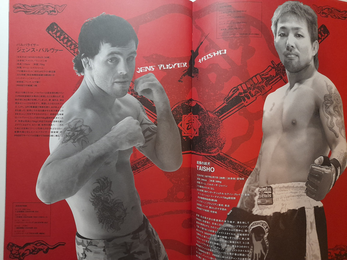 Pride FC Bushido 7 (2005) - Official Event Program