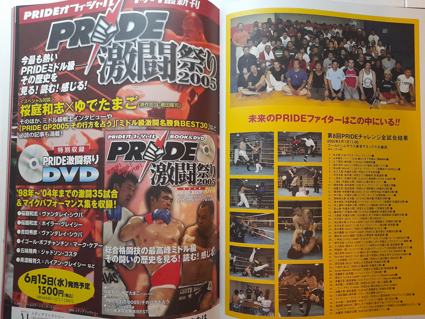 Pride FC Bushido 7 (2005) - Official Event Program