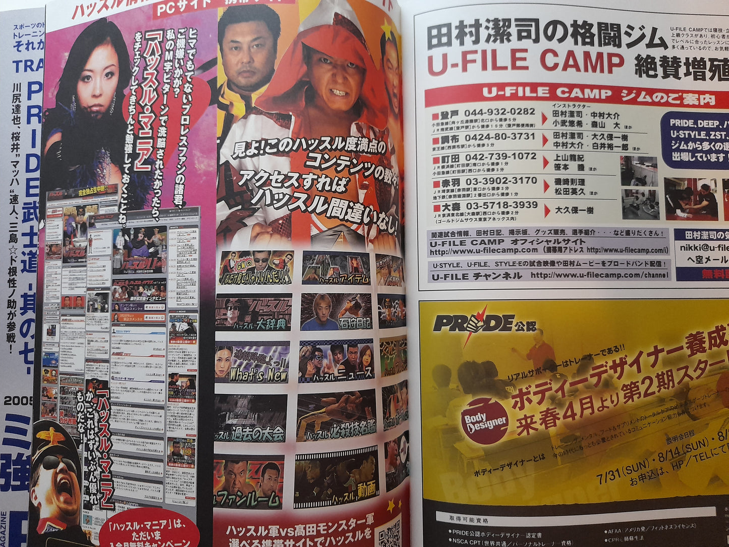 Pride FC Bushido 8 (2005) - Official Event Program