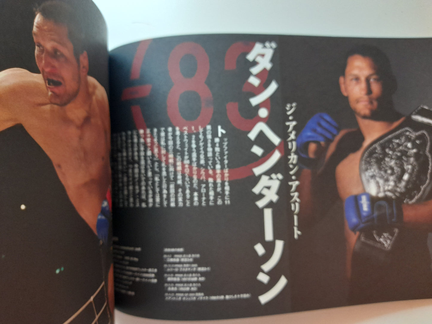 Pride FC Bushido 12 (2006) - Official Event Program
