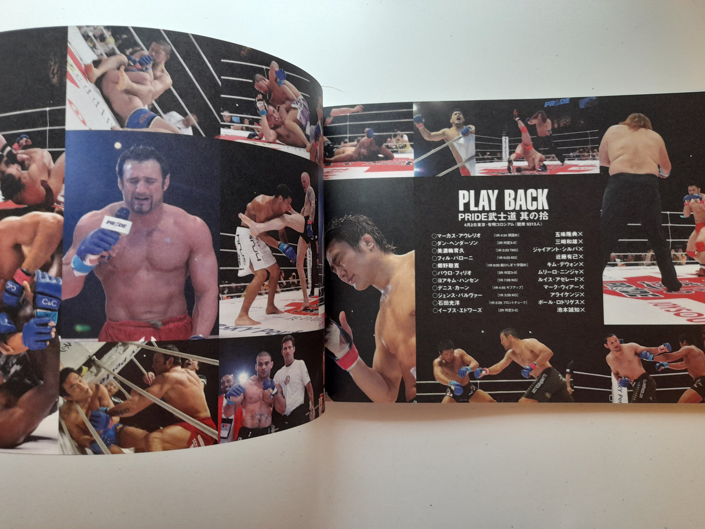 Pride FC Bushido 11 (2006) - Official Event Program