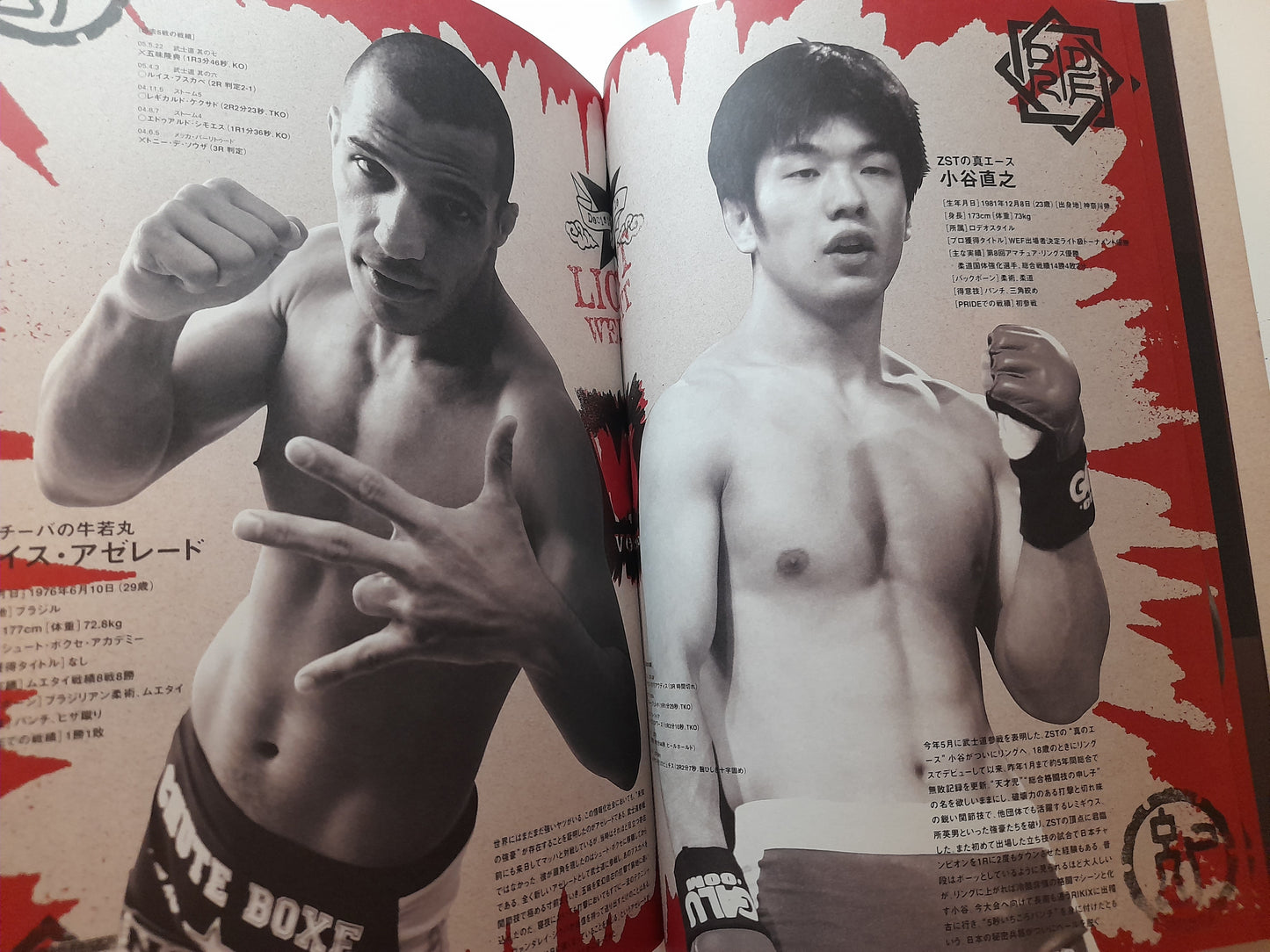 Pride FC Bushido 9 (2005) - Official Event Program