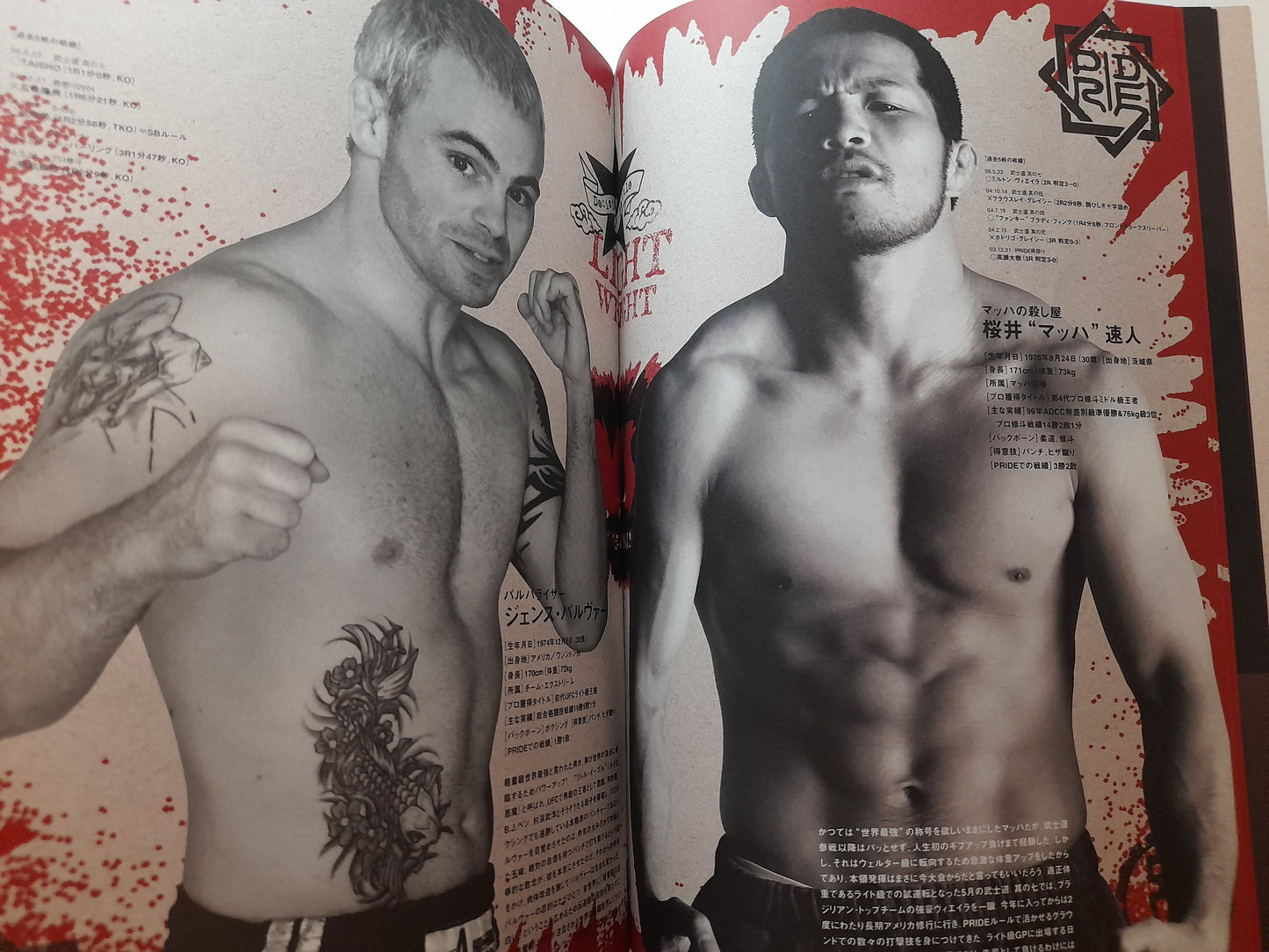 Pride FC Bushido 9 (2005) - Official Event Program