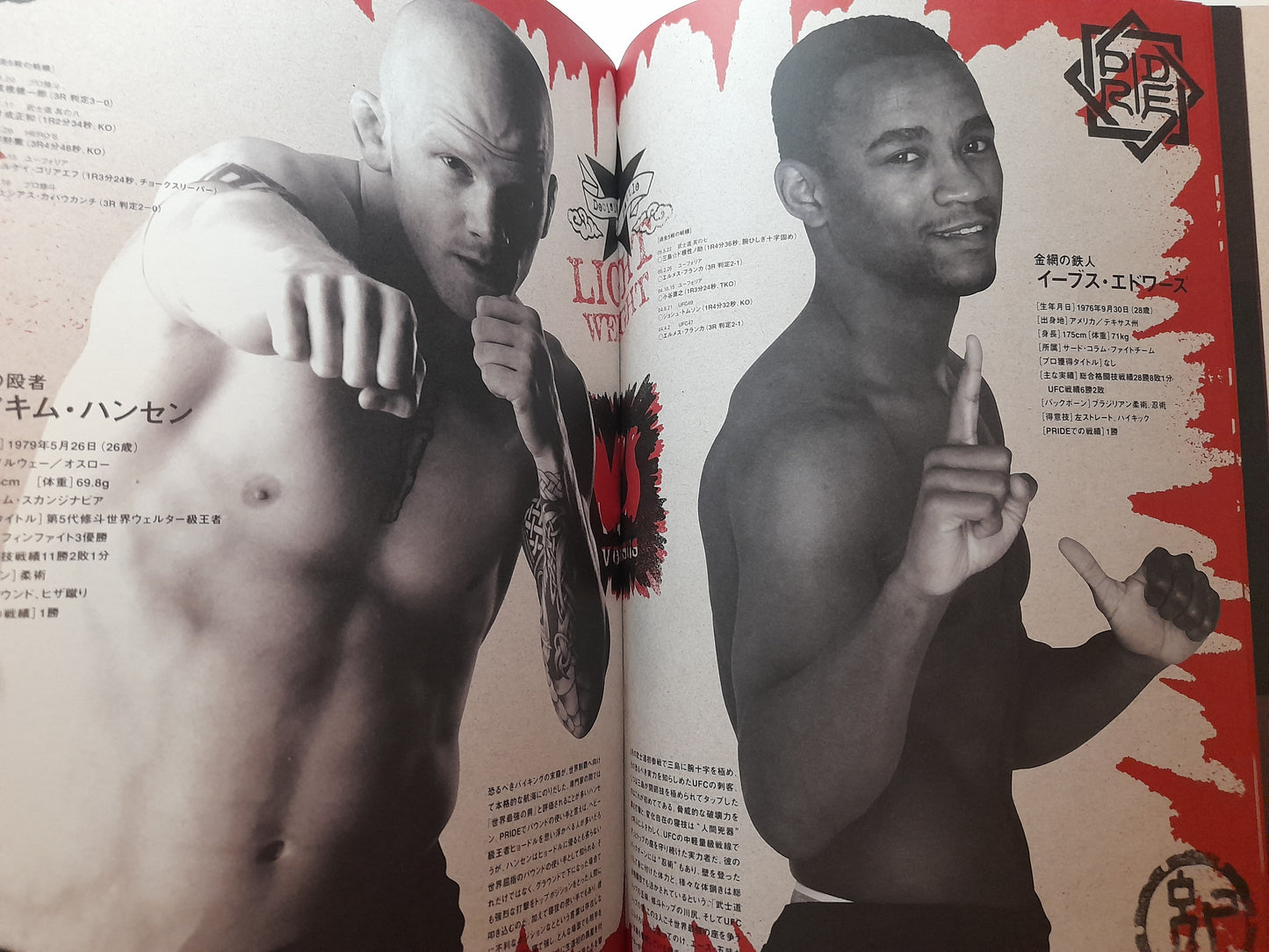 Pride FC Bushido 9 (2005) - Official Event Program