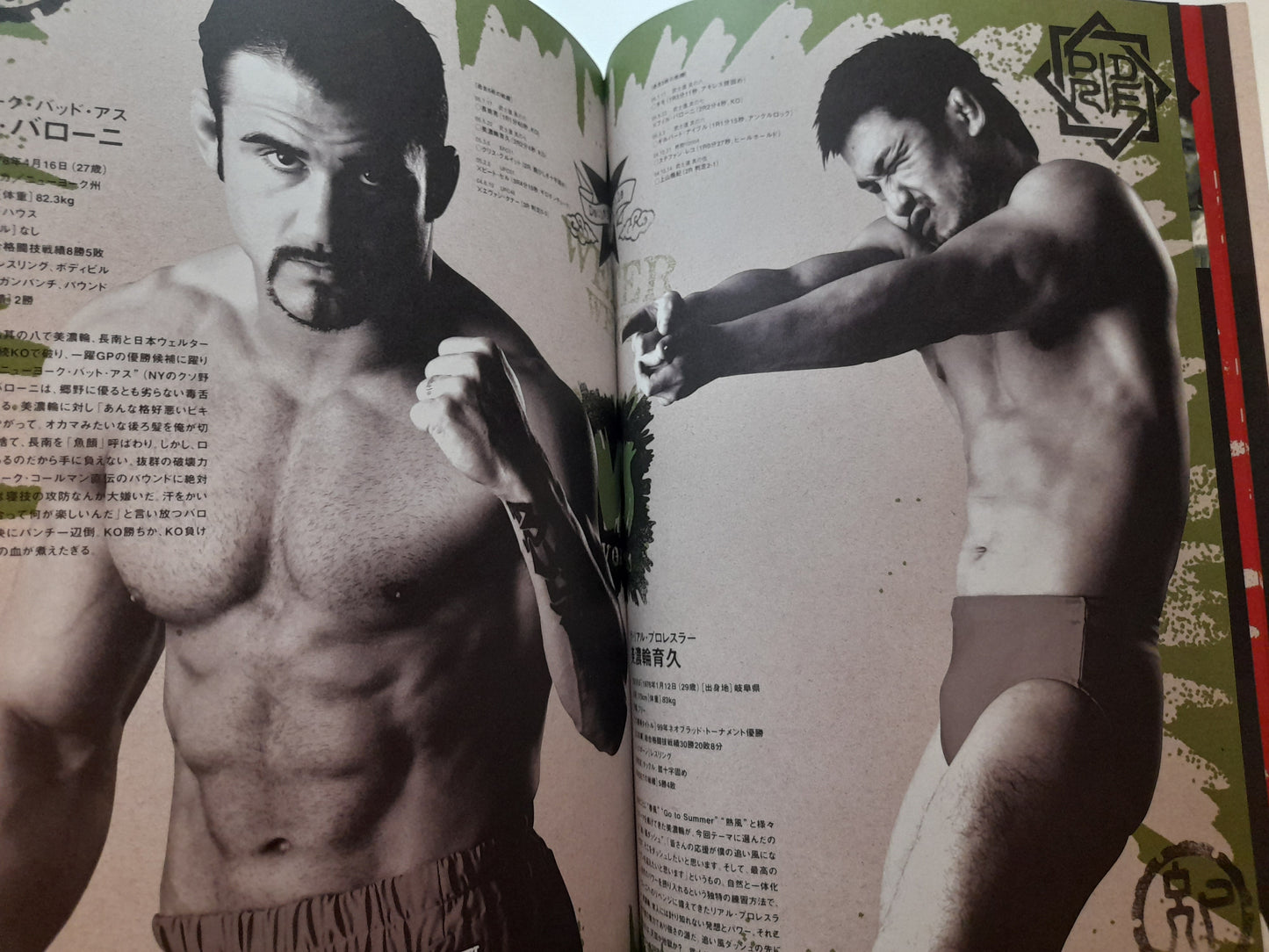 Pride FC Bushido 9 (2005) - Official Event Program