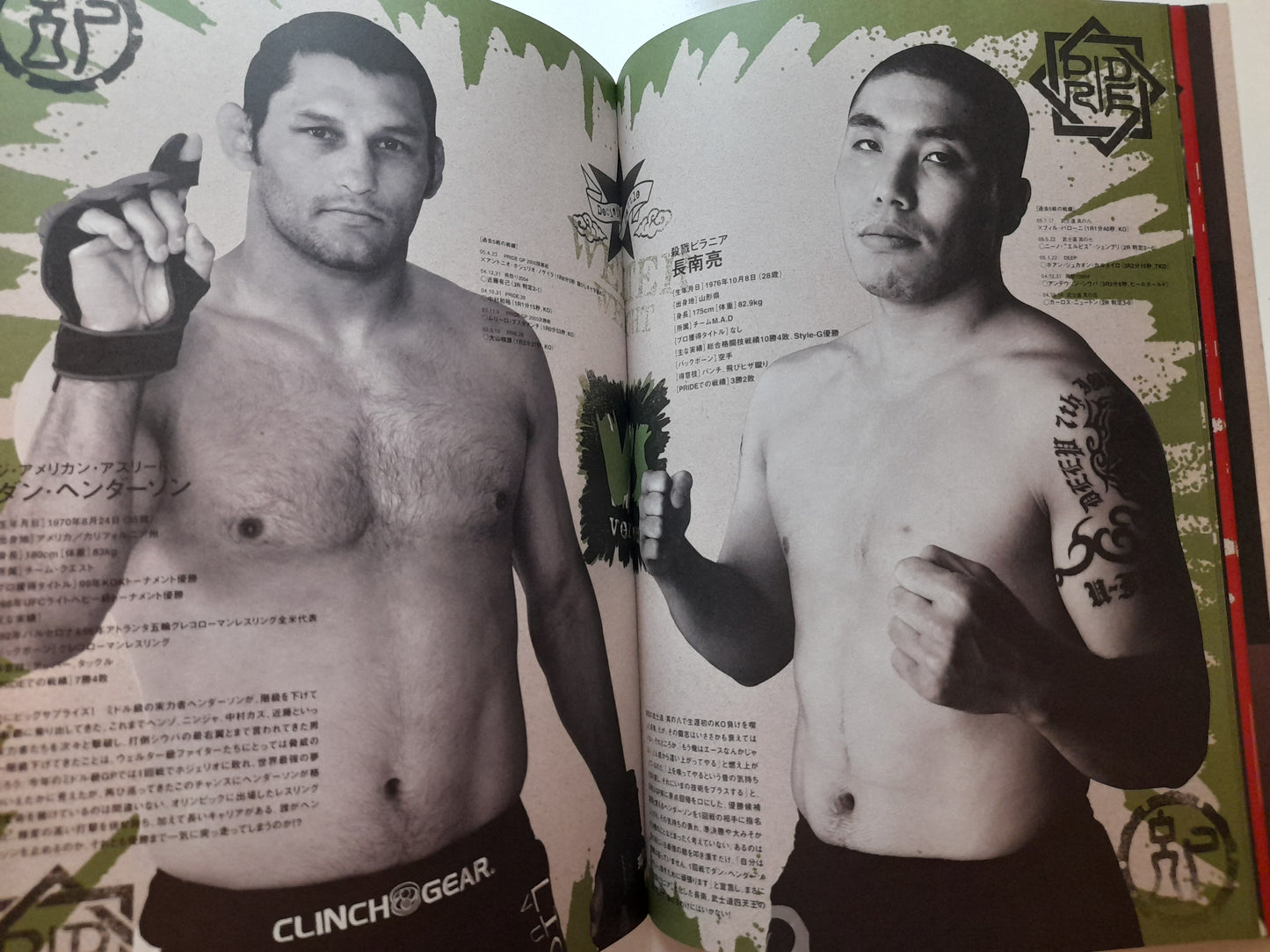 Pride FC Bushido 9 (2005) - Official Event Program
