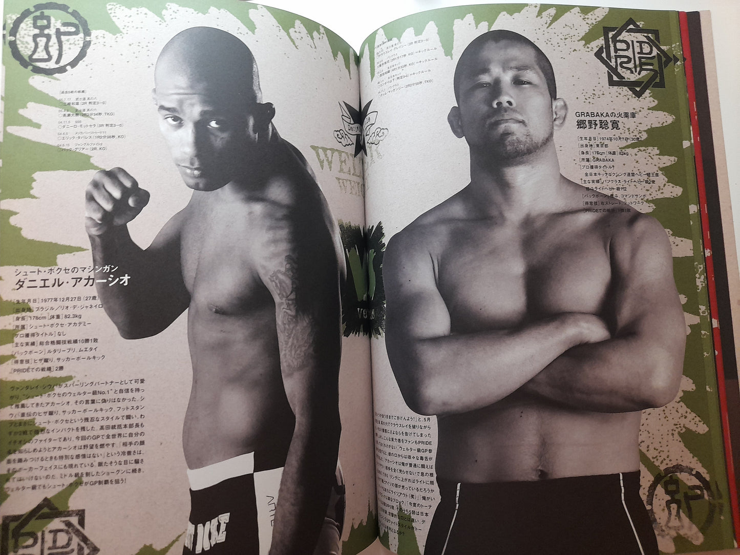 Pride FC Bushido 9 (2005) - Official Event Program