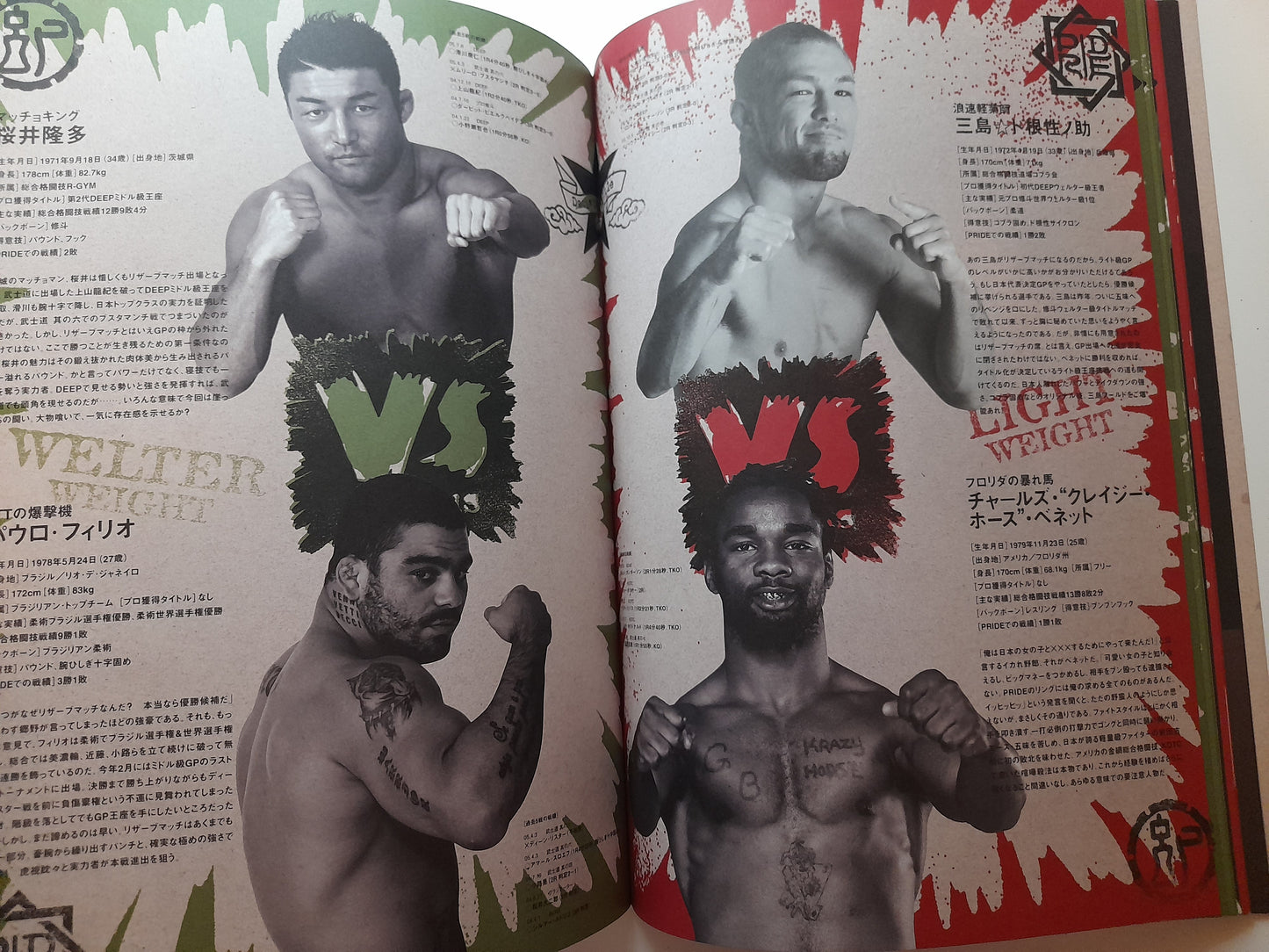 Pride FC Bushido 9 (2005) - Official Event Program