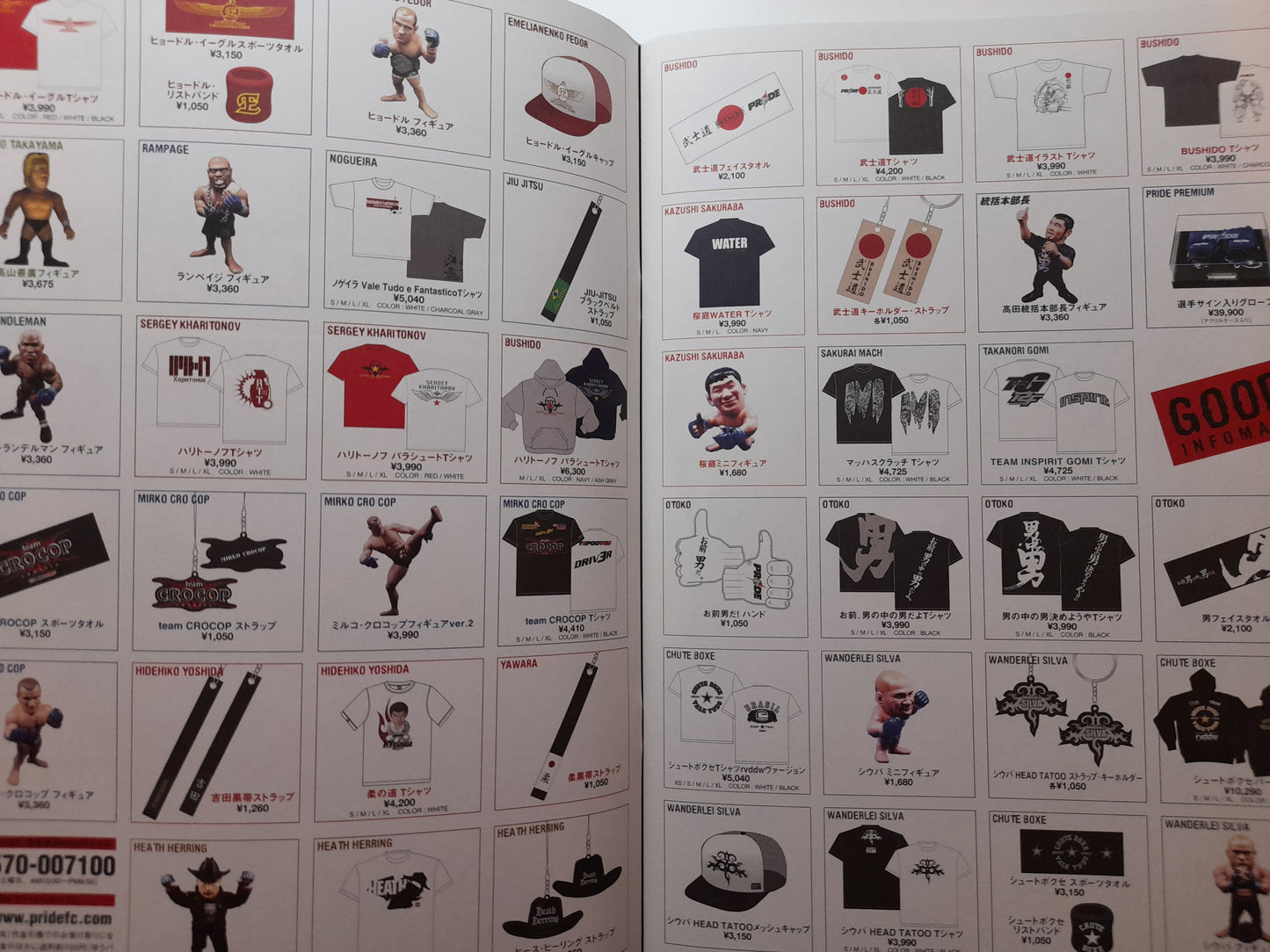 Pride FC Bushido 5 (2004) - Official Event Program