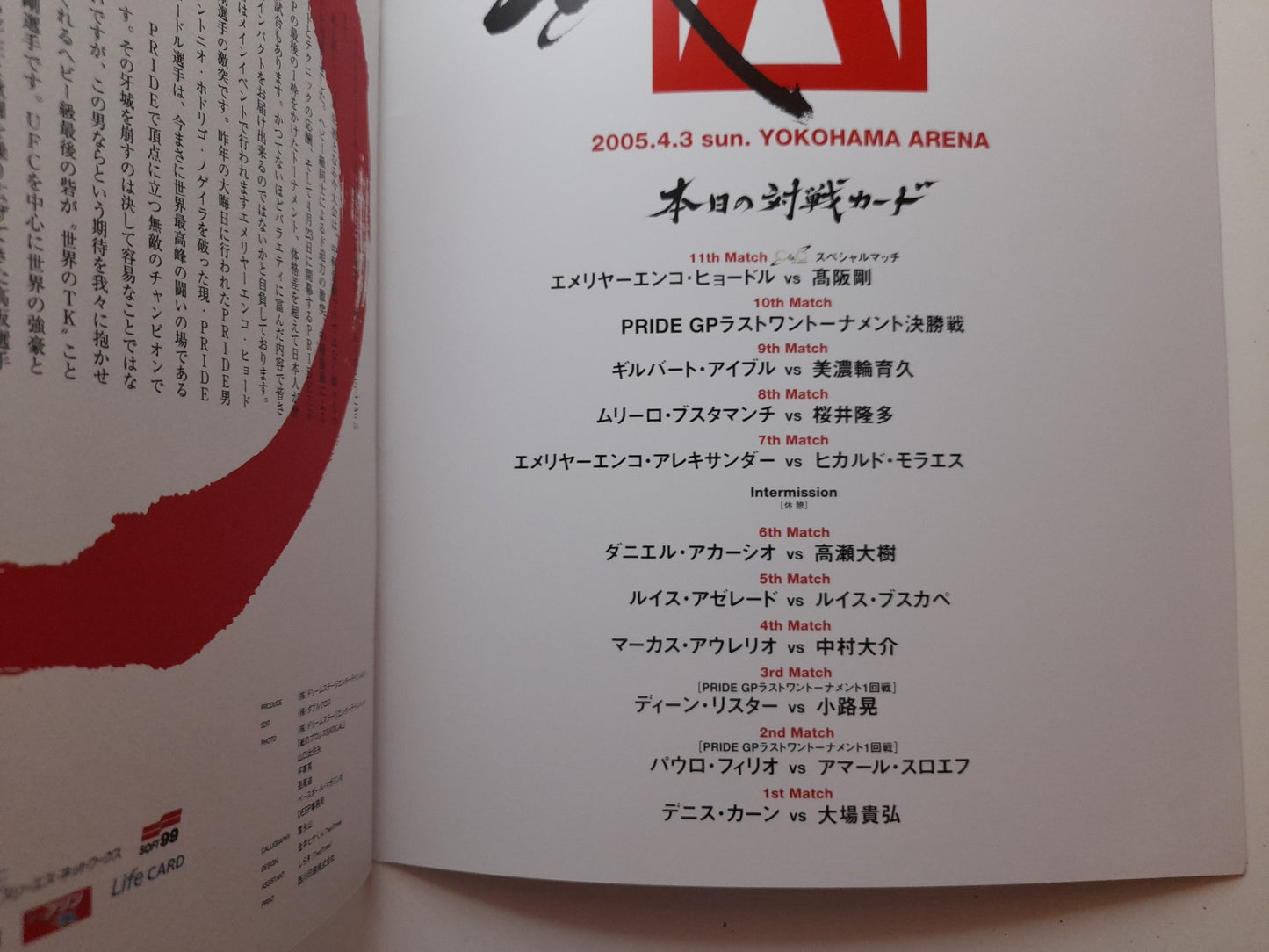 Pride FC Bushido 6 (2005) - Official Event Program