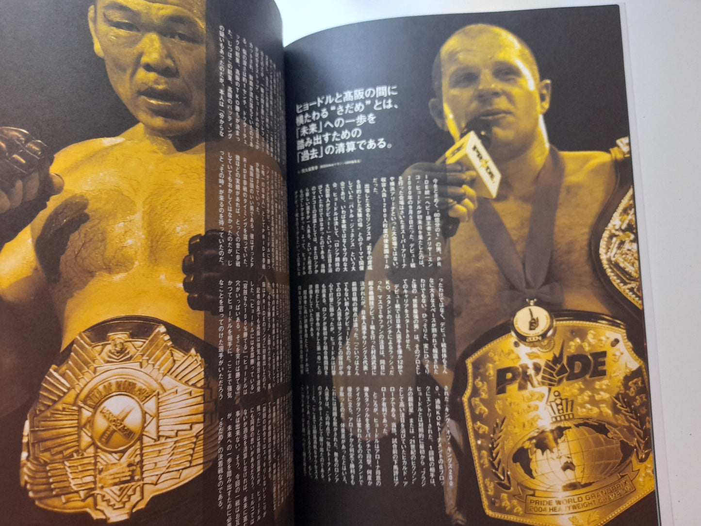 Pride FC Bushido 6 (2005) - Official Event Program