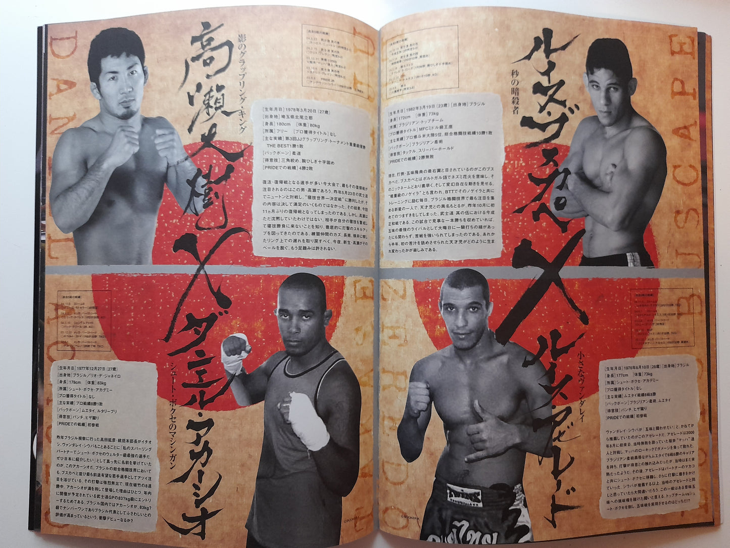 Pride FC Bushido 6 (2005) - Official Event Program
