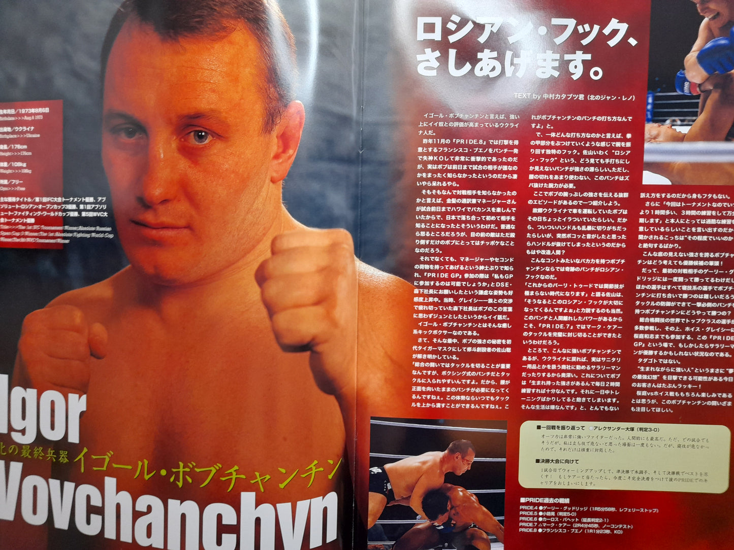 Pride FC 2000 Openweight GP Final Round - Official Event Program