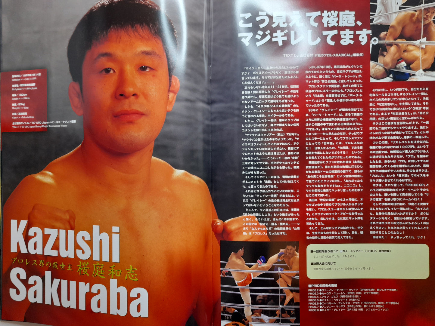 Pride FC 2000 Openweight GP Final Round - Official Event Program