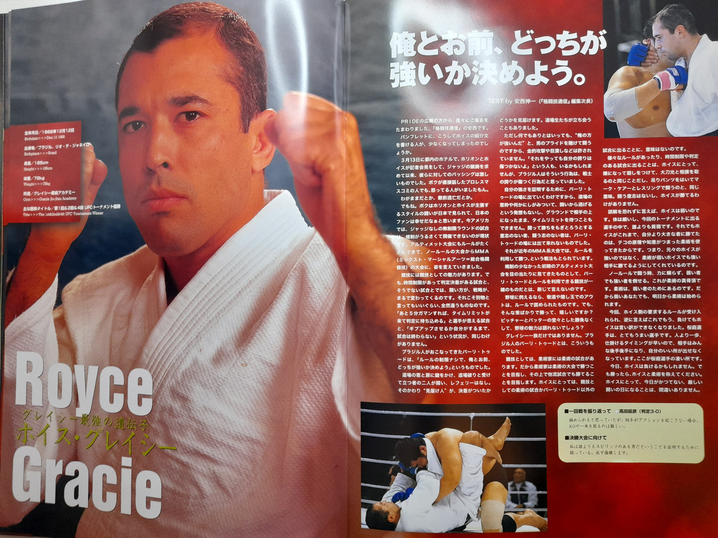 Pride FC 2000 Openweight GP Final Round - Official Event Program