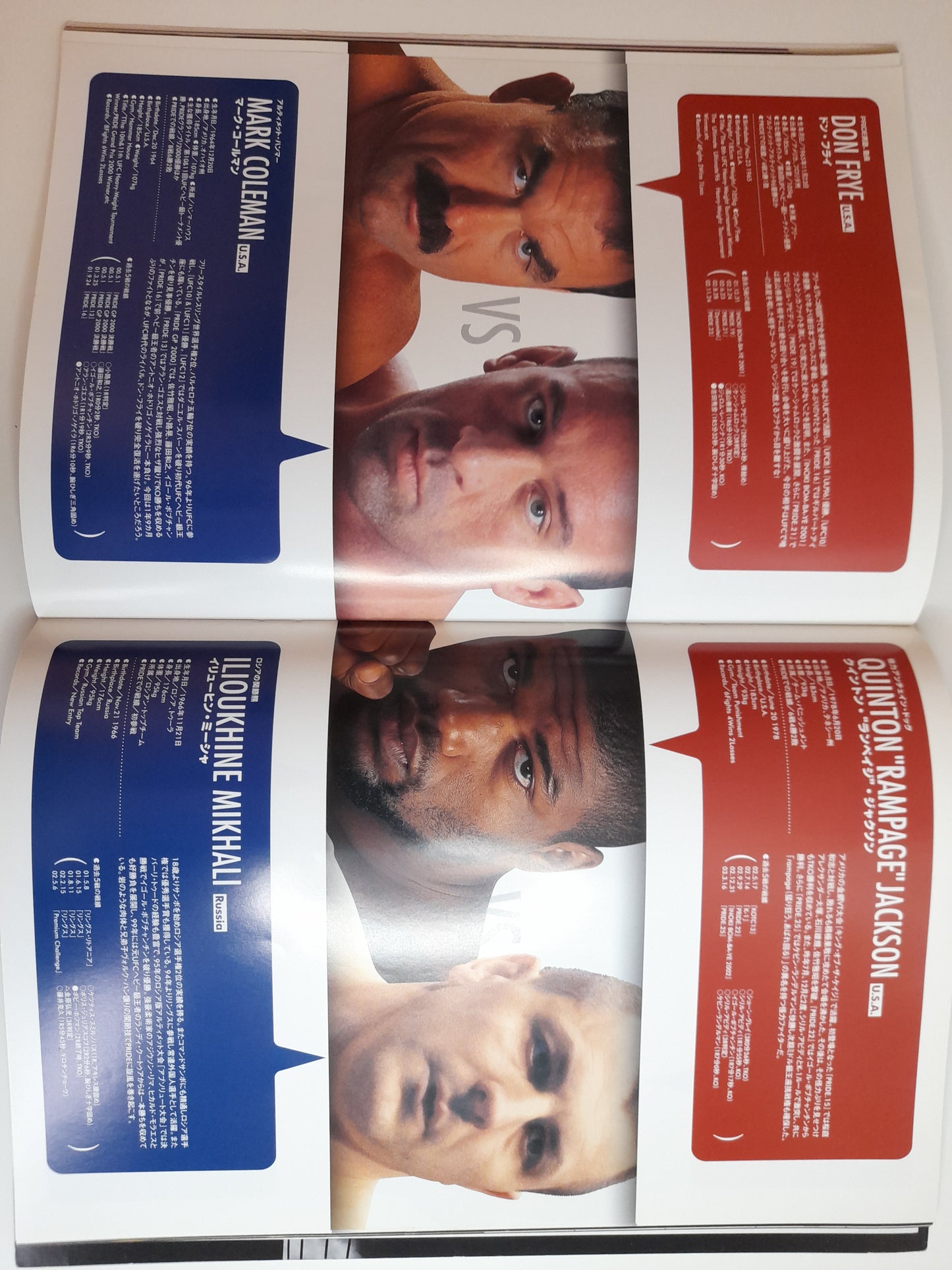 Pride FC 26 Bad to the Bone - Fedor Emilianenko Vs Fujita (2003) - Official Event Program