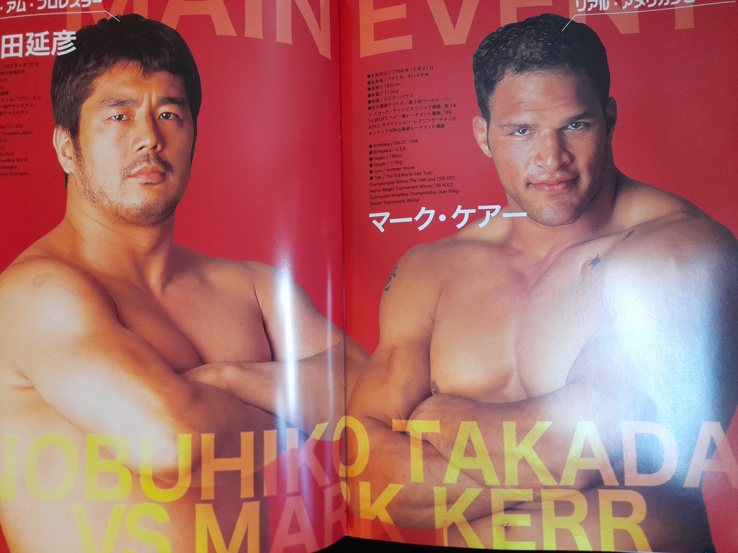 Pride FC 6 - Kerr Vs Takada (1999) - Official Event Program