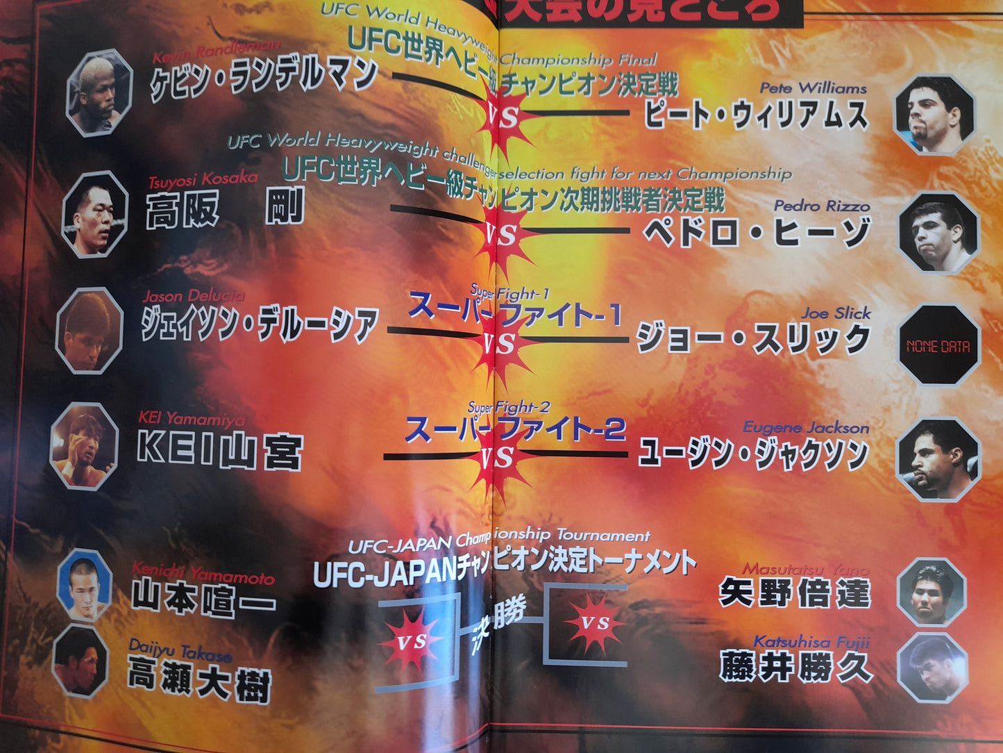 UFC 23: Ultimate Japan 2 - Randleman Vs Williams - Official Event Program (1999)