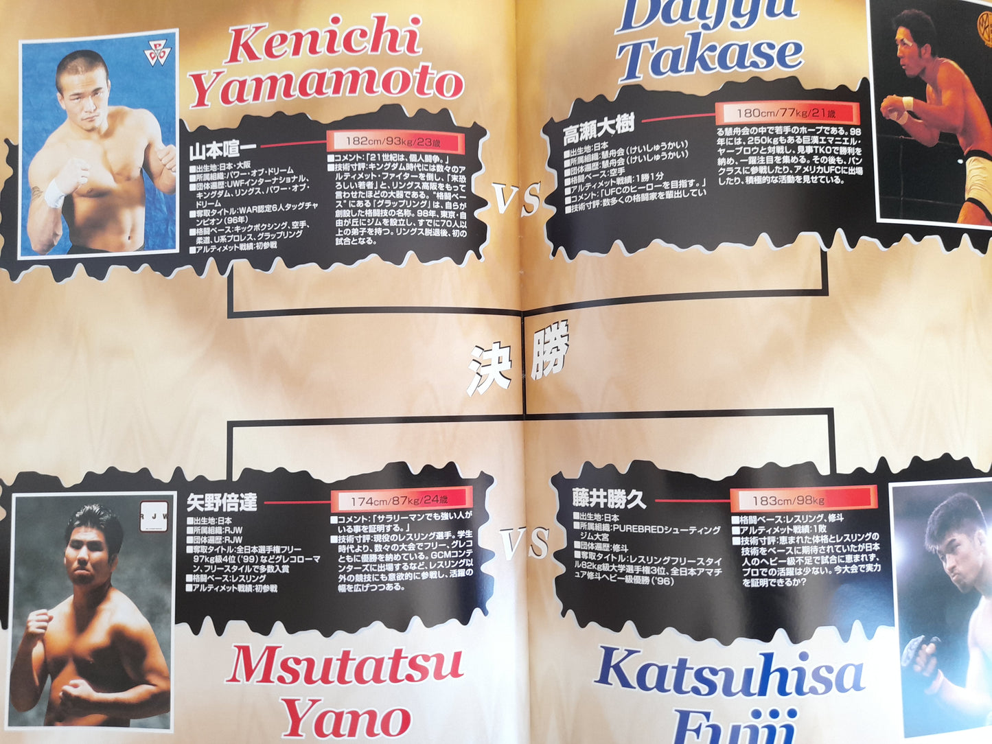 UFC 23: Ultimate Japan 2 - Randleman Vs Williams - Official Event Program (1999)