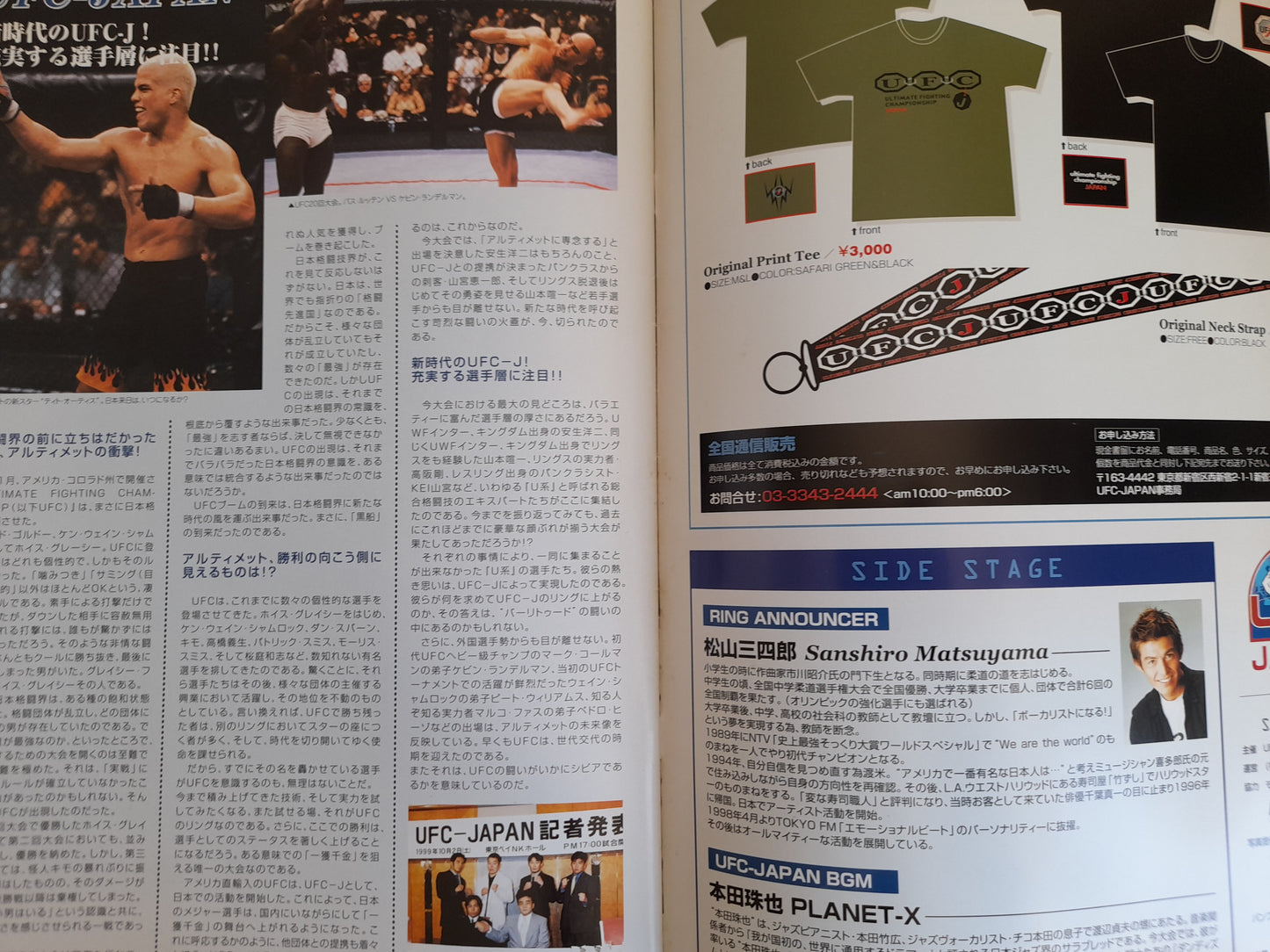UFC 23: Ultimate Japan 2 - Randleman Vs Williams - Official Event Program (1999)