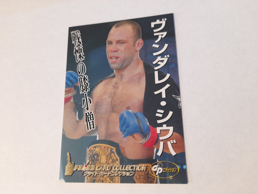 2006 DSE Pride Fighting Championships Trading Card - #010 Wanderlei Silva