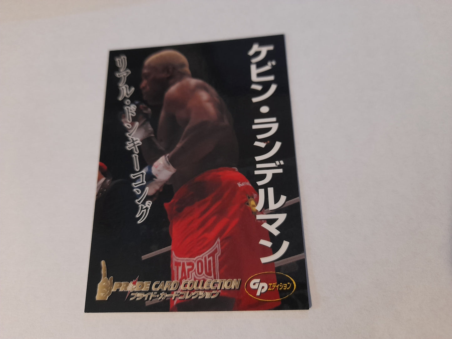 2006 DSE Pride Fighting Championships Trading Card - #018 Kevin Randleman