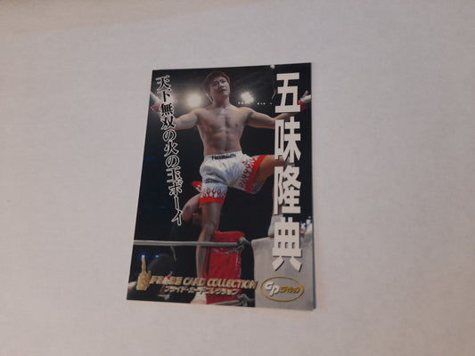 2006 DSE Pride Fighting Championships Trading Card - #021 Takanori Gomi