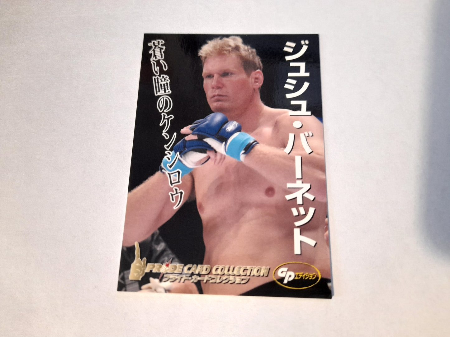 2006 DSE Pride Fighting Championships Trading Card - #026 Josh Barnett