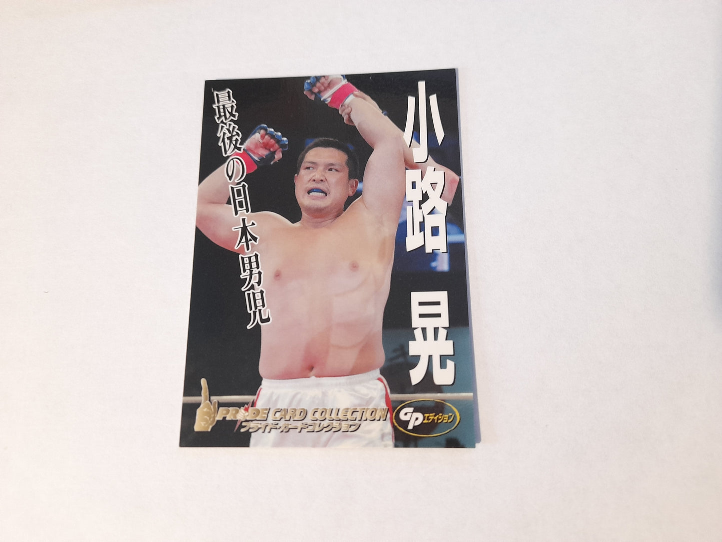 2006 DSE Pride Fighting Championships Trading Card - #027 Akira Shoji