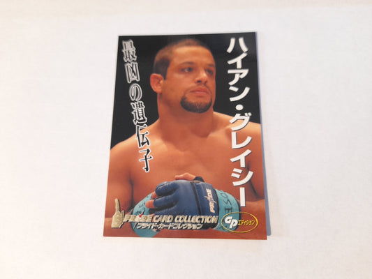 2006 DSE Pride Fighting Championships Trading Card - #043 Ryan Gracie