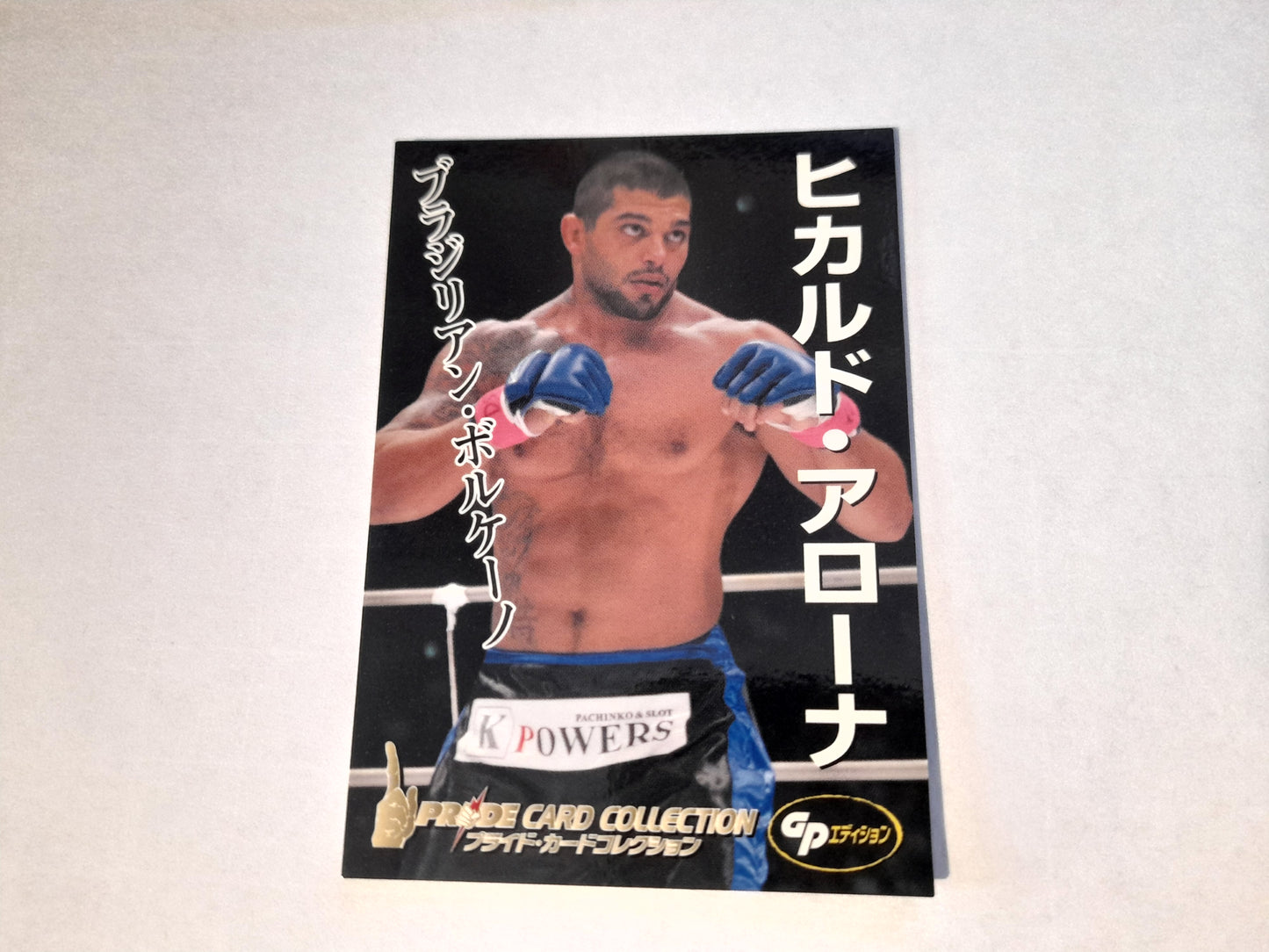 2006 DSE Pride Fighting Championships Trading Card - #045 Ricardo Arona