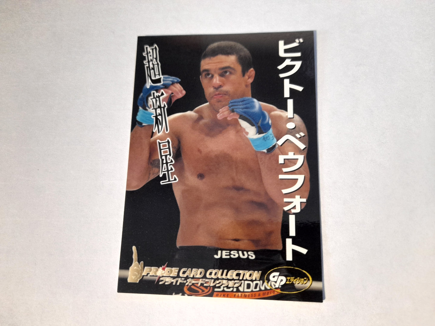 2006 DSE Pride Fighting Championships Trading Card - #047 Vitor Belfort
