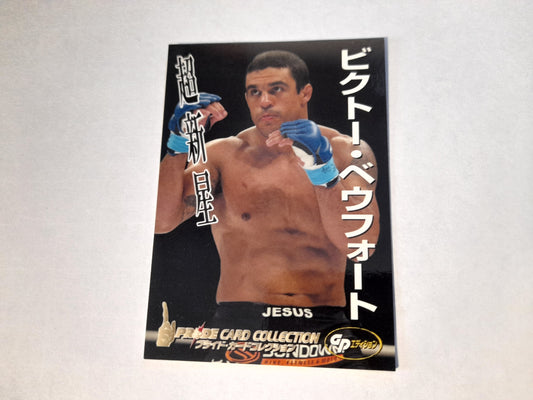 2006 DSE Pride Fighting Championships Trading Card - #047 Vitor Belfort