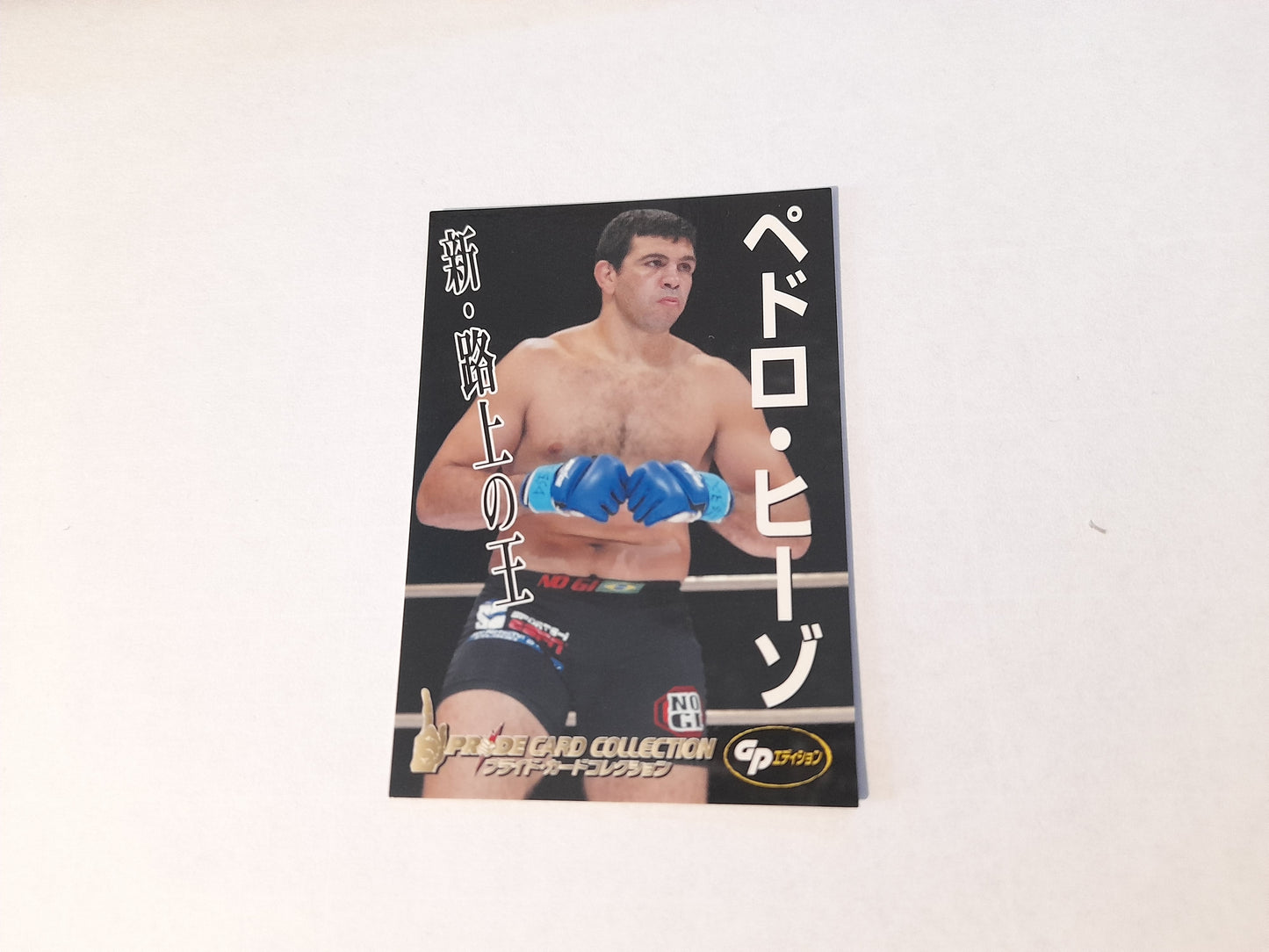 2006 DSE Pride Fighting Championships Trading Card - #049 Pedro Rizzo
