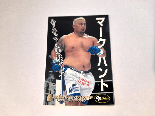 2006 DSE Pride Fighting Championships Trading Card - #051 Mark Hunt