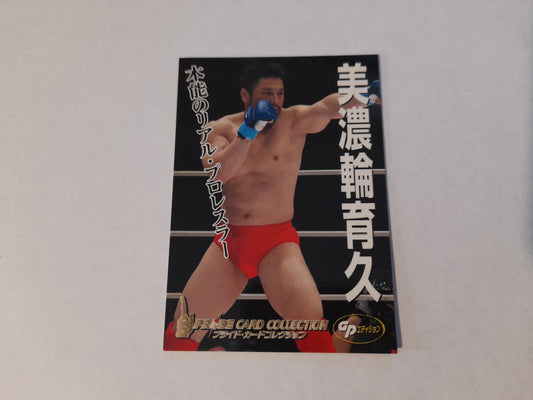 2006 DSE Pride Fighting Championships Trading Card - #054 Ikuhisa Minowa