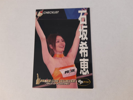 2006 DSE Pride Fighting Championships Trading Card - Checklist CK-1 - #086 - Ring Girl Kie Ishizaka