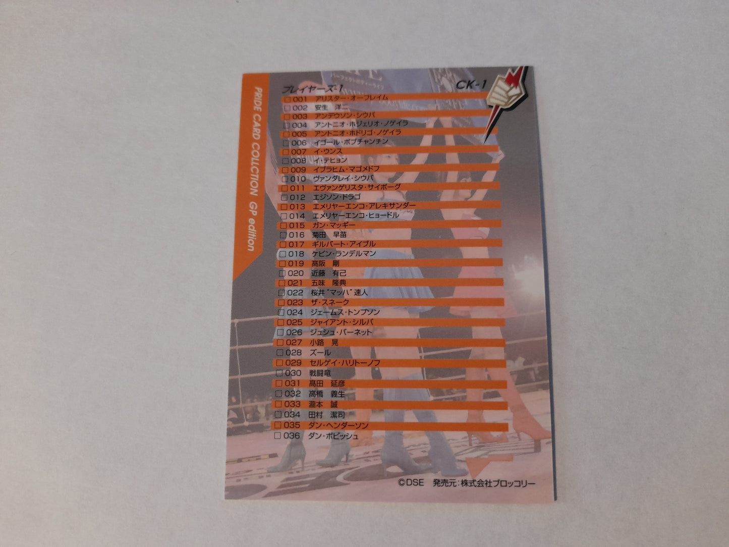 2006 DSE Pride Fighting Championships Trading Card - Checklist CK-1 - #086 - Ring Girl Kie Ishizaka