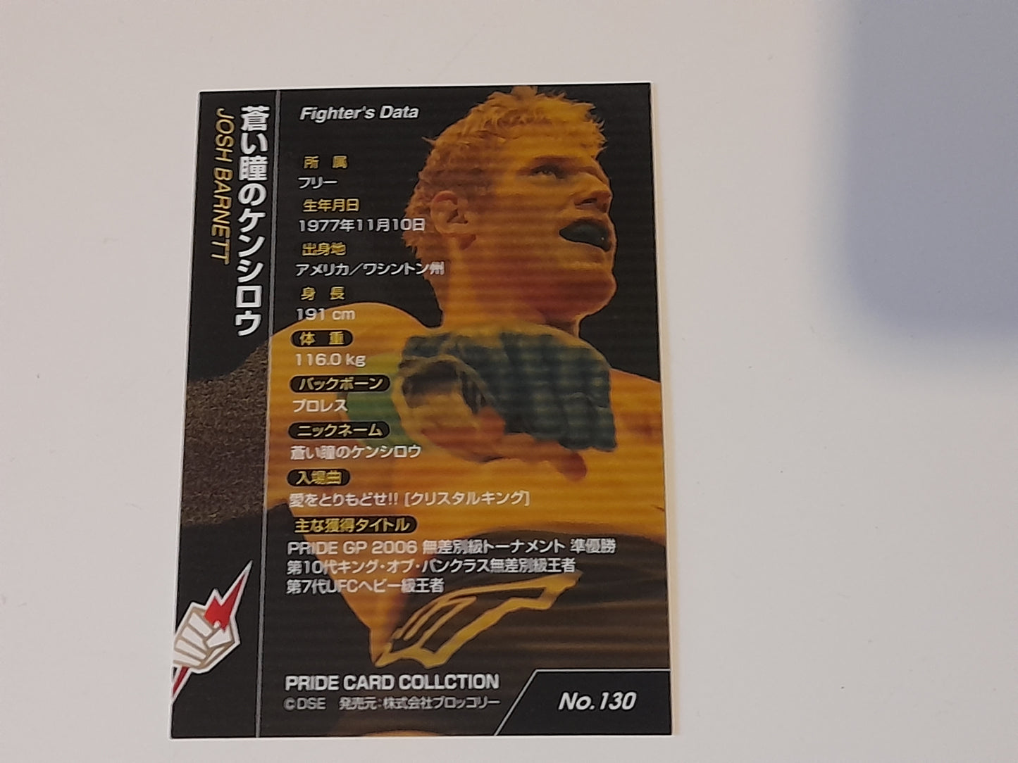 2006 DSE Pride Fighting Championships Trading Card - Gold Autograph - #130g - Josh Barnett