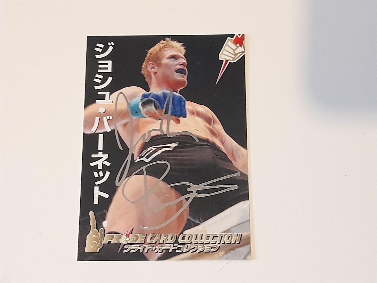 2006 DSE Pride Fighting Championships Trading Card - Silver Autograph - #130s - Josh Barnett