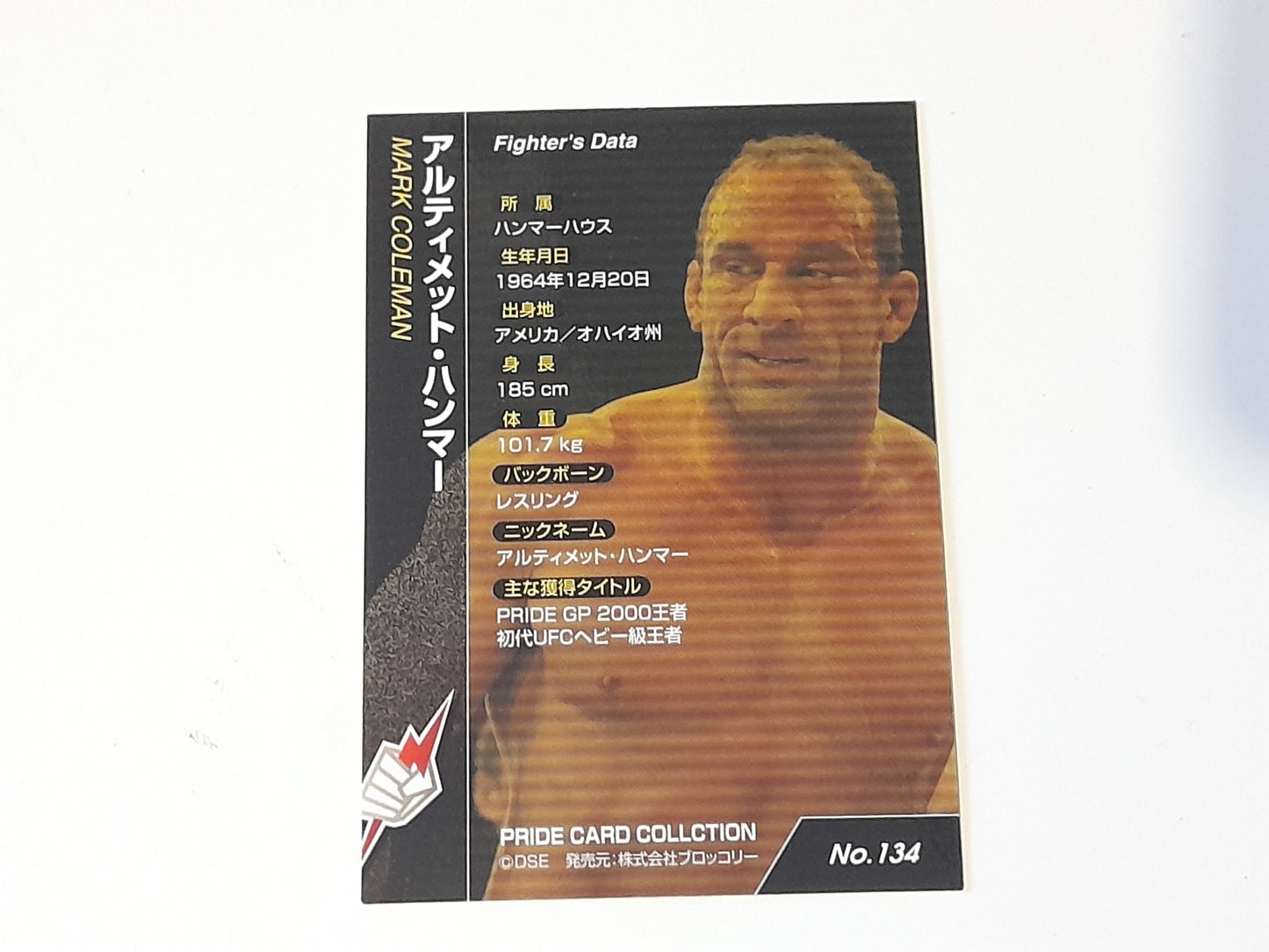 2006 DSE Pride Fighting Championships Trading Card - Gold Autograph - #134g - Mark Coleman