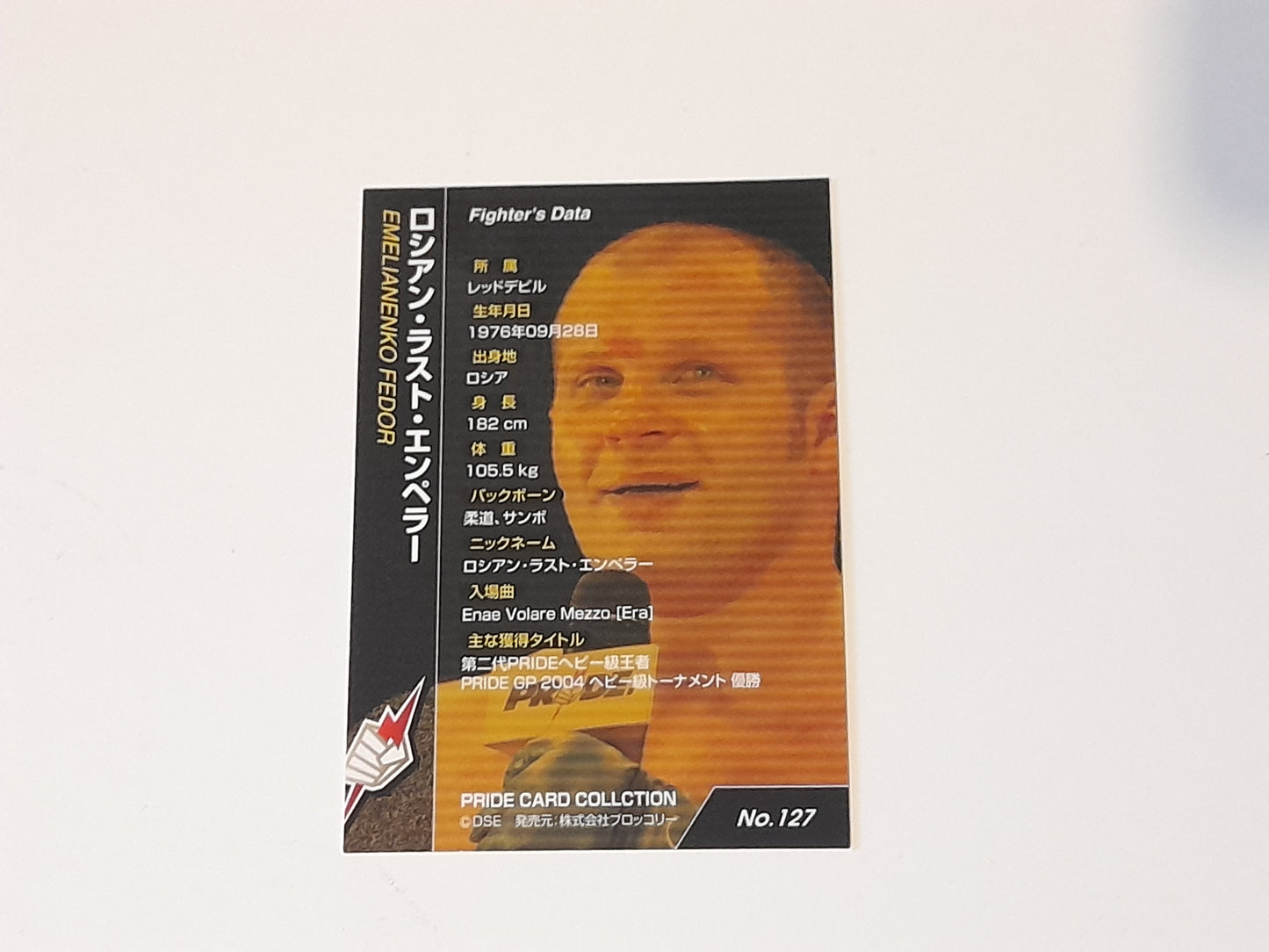 2006 DSE Pride Fighting Championships Trading Card - Silver Autograph - #127s - Fedor Emilianenko