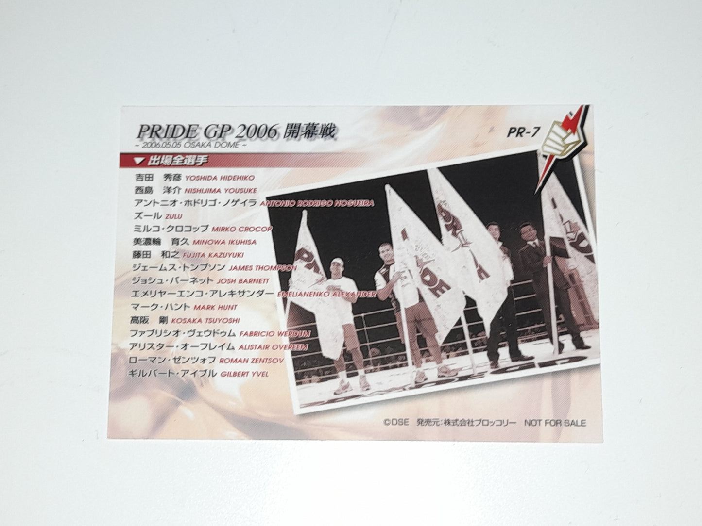 2006 DSE Pride Fighting Championships Trading Card - Promo Card - PR07 - 2006 Grand Prix